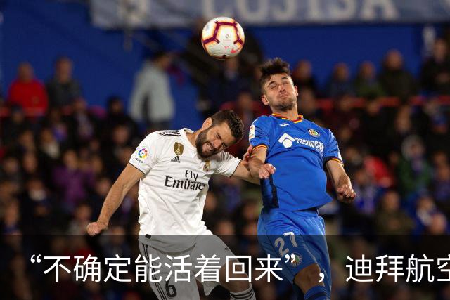 “不确定能活着回来”，迪拜航空机长回忆遭袭细节：并肩坐了两个小时的副驾驶，突然挥起斧头并关闭引擎
