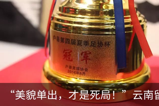 “美貌单出，才是死局！”云南留守小女孩因颜值走红，评论区现实又扎心