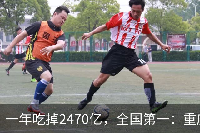 一年吃掉2470亿，全国第一：重庆人对吃喝的执念，是写在骨头里的