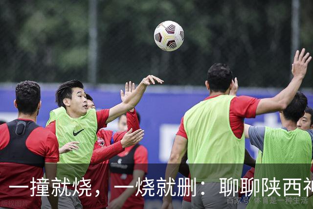 一撞就烧，一烧就删：聊聊陕西神木车祸
