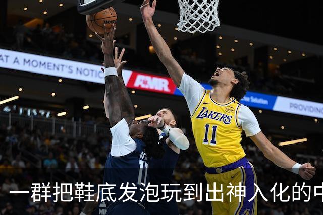 一群把鞋底发泡玩到出神入化的中国代工厂惊呆耐克总部。
