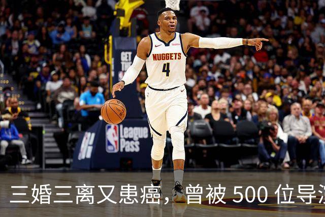 三婚三离又患癌，曾被 500 位导演联合封杀，如今 55 岁的她现状