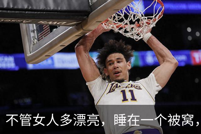 不管女人多漂亮，睡在一个被窝，也不要轻易暴露自己的核心秘密