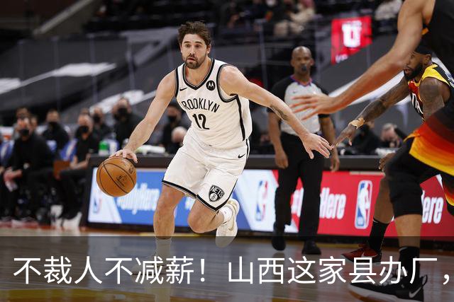 不裁人不减薪！山西这家县办厂，凭什么熬成行业第一？