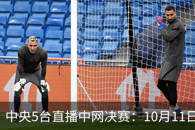 中央5台直播中网决赛：10月11日，CCTV5直播郑钦文PK安德列娃