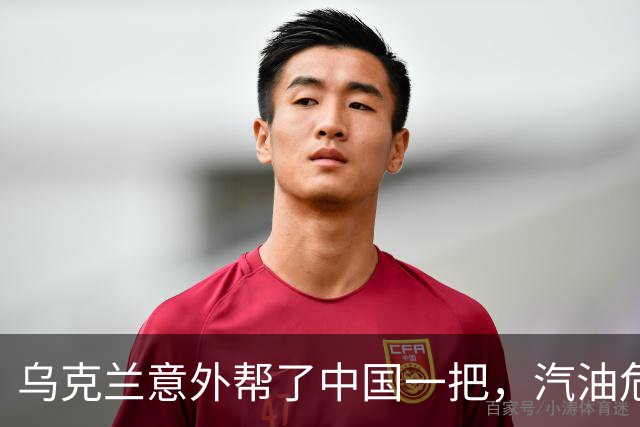 乌克兰意外帮了中国一把，汽油危机之下，中国电动车在俄罗斯大卖