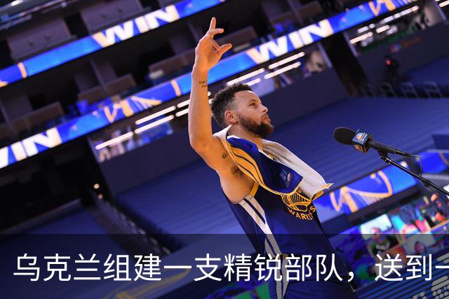 乌克兰组建一支精锐部队，送到一线阵地没多久：大批士兵发生叛逃
