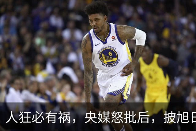 人狂必有祸，央媒怒批后，披旭日旗留学生再迎噩耗，终为荒唐买单