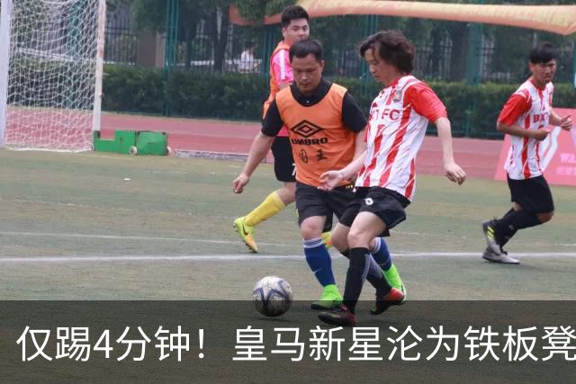 仅踢4分钟！皇马新星沦为铁板凳 米兰维拉都想租借他