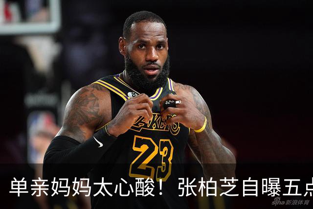 单亲妈妈太心酸！张柏芝自曝五点起床陪伴儿子，谢霆锋这下尴尬了