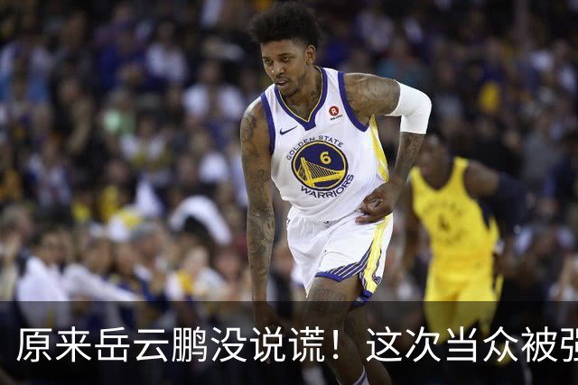 原来岳云鹏没说谎！这次当众被强吻的蒋欣，给所有女明星提了个醒
