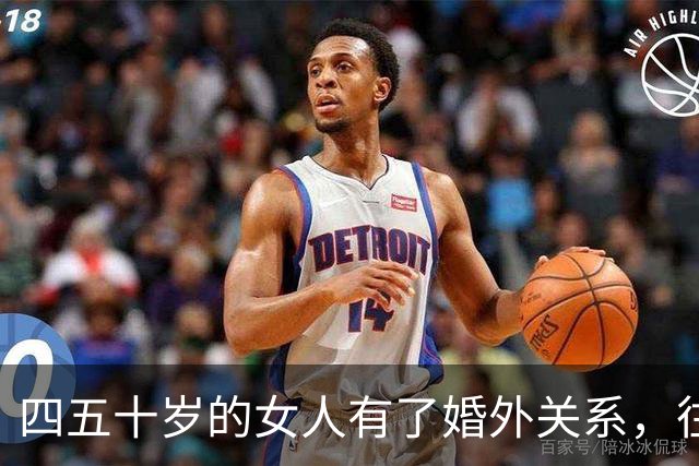 四五十岁的女人有了婚外关系，往往会急着做3件事