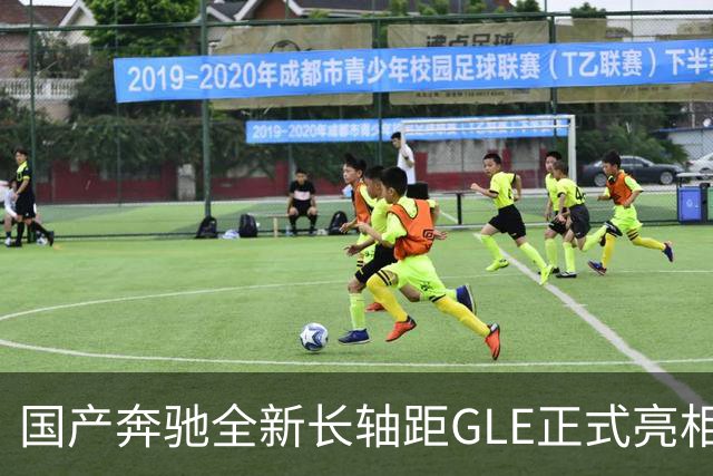国产奔驰全新长轴距GLE正式亮相 BBA中大型SUV格局迎来终局之战