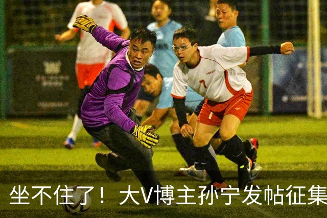 坐不住了！大V博主孙宁发帖征集股市盈亏，评论区有人称“200万进场变850万”