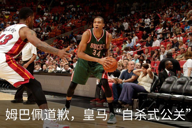 姆巴佩道歉，皇马“自杀式公关”惹怒全网！