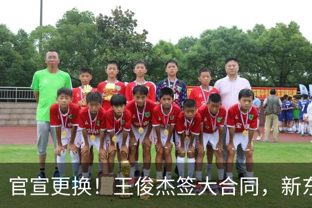 官宣更换！王俊杰签大合同，新东家曝光，郭艾伦接班人！