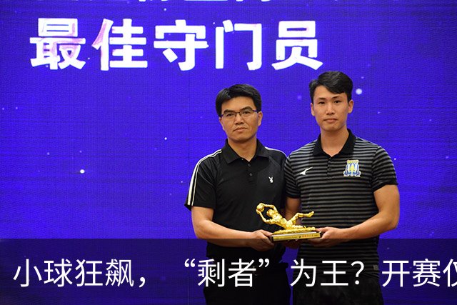 小球狂飙，“剩者”为王？开赛仅一周多，NBA大面积伤病为哪般