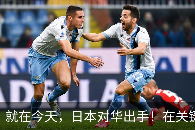 就在今天，日本对华出手！在关键领域顶格加税，大批中企遭殃
