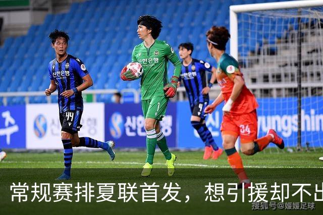 常规赛排夏联首发，想引援却不出首轮签，库里的冠军梦被勇管叫醒了