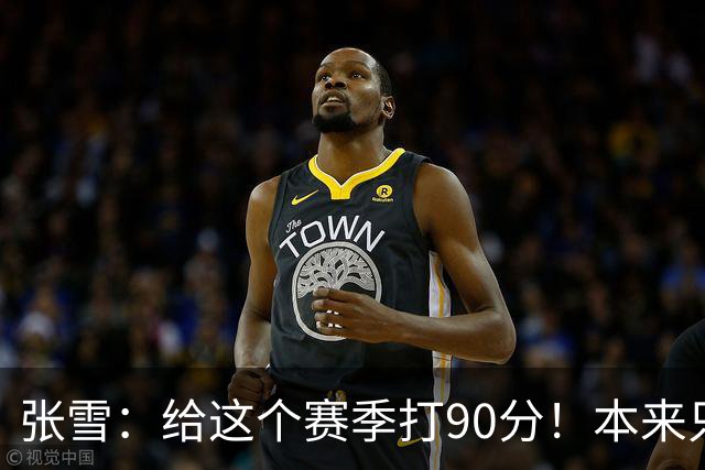 张雪：给这个赛季打90分！本来只想上1次领奖台 结果拿了6个冠军