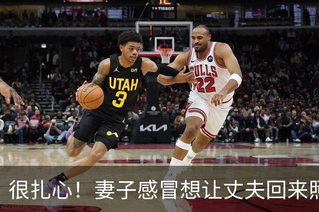很扎心！妻子感冒想让丈夫回来照顾孩子，丈夫要应酬转账10000，妻子：该不该离婚？网友吵翻了！