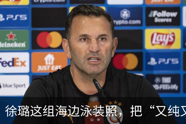 徐璐这组海边泳装照，把“又纯又辣”玩明白了