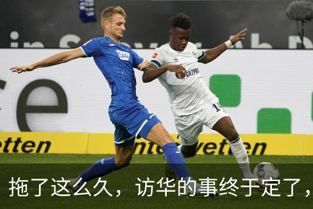 拖了这么久，访华的事终于定了，中方耐心给足，高市或成最大输家