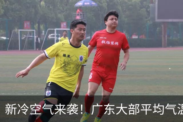 新冷空气来袭！广东大部平均气温将略降1-2℃，暂无入秋迹象……