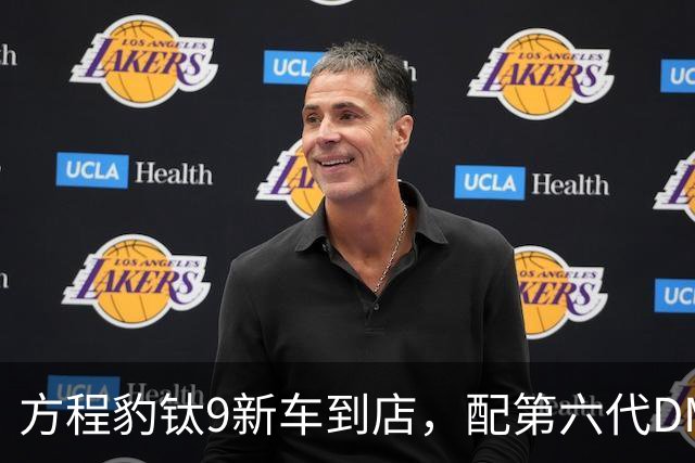 方程豹钛9新车到店，配第六代DM-i混动，综合续航超1600公里