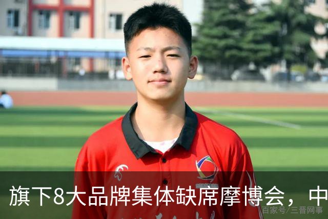 旗下8大品牌集体缺席摩博会，中国长安摩托车迎来整合大考