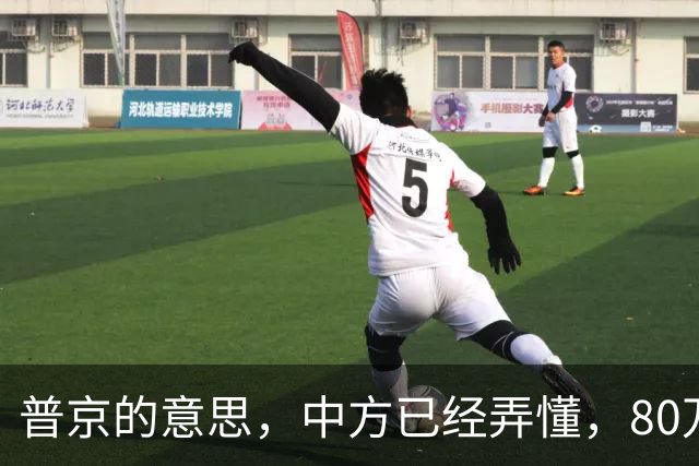 普京的意思，中方已经弄懂，80万吨柴油将运往美国，中俄抢先签约