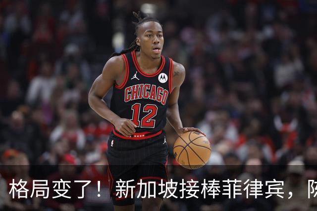 格局变了！新加坡接棒菲律宾，陈振声当众表态，直接击碎菲方期待
