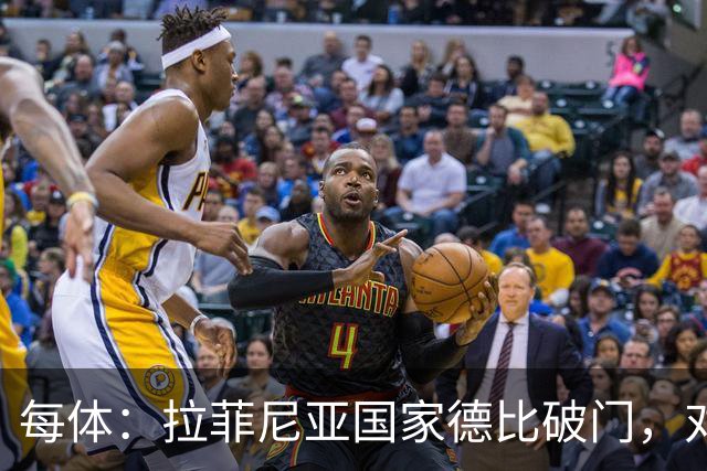 每体：拉菲尼亚国家德比破门，对皇马打进8球巴萨队史第5