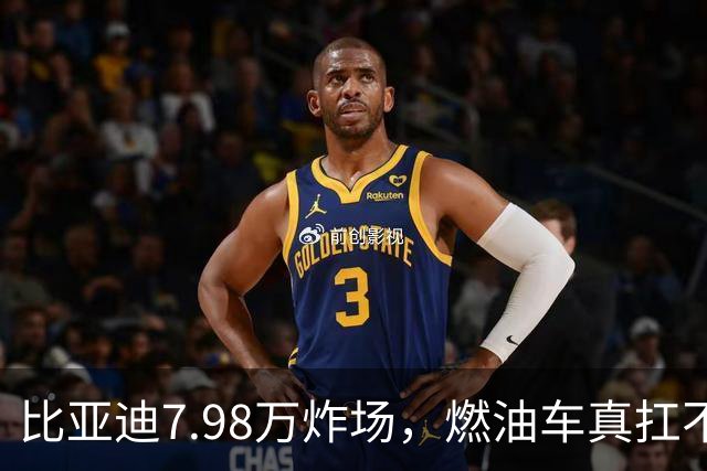 比亚迪7.98万炸场，燃油车真扛不住了？20万以下已失守