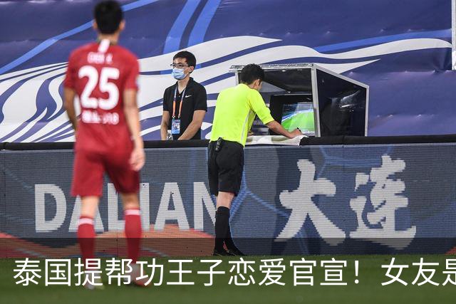 泰国提帮功王子恋爱官宣！女友是日本人，社会炸了：王室要变天？