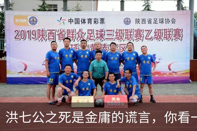 洪七公之死是金庸的谎言，你看一百多岁的他，在倚天中改名成了谁