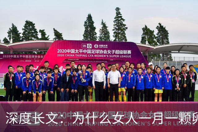 深度长文：为什么女人一月一颗卵，男人一次上亿精子？不浪费吗？