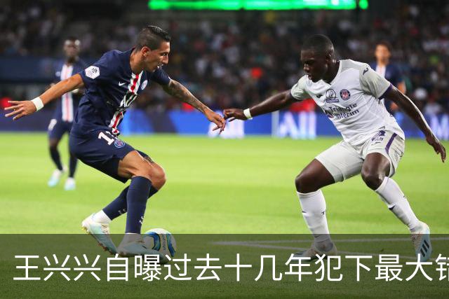 王兴兴自曝过去十几年犯下最大错误；比尔·盖茨再发警告：AI是人类史上最危险的技术；尊界SUV将给赛力斯生产？江淮汽车回应丨邦早报