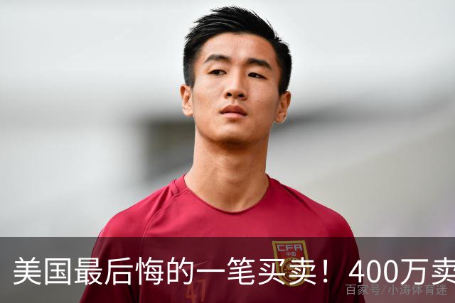美国最后悔的一笔买卖！400万卖掉熔盐堆技术，中国如今独步全球