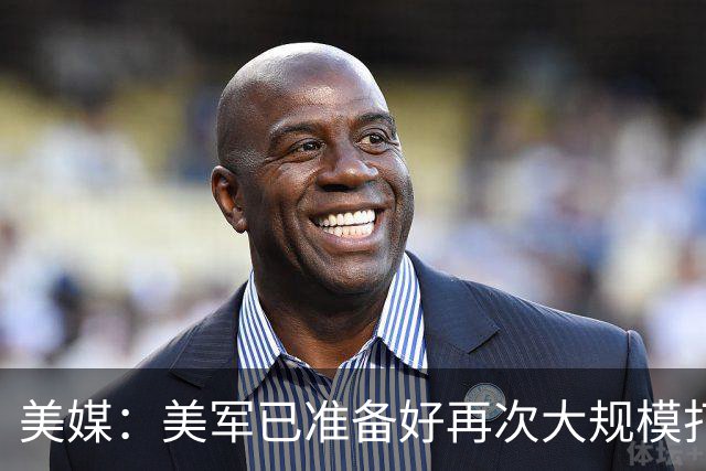 美媒：美军已准备好再次大规模打击伊朗，特朗普可能在11月美国中期选举后下达行动指令