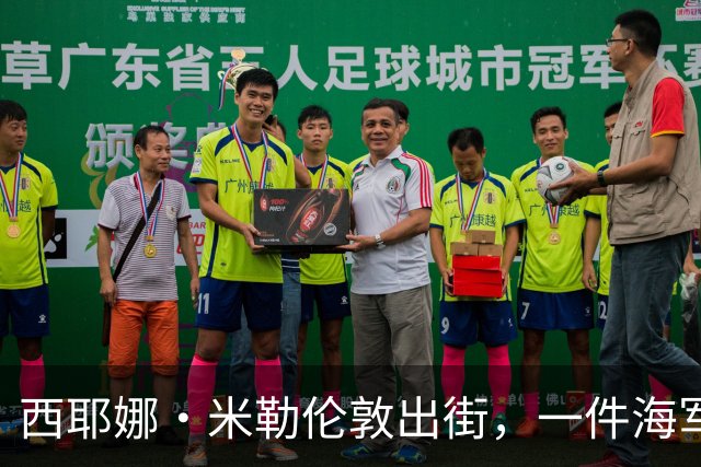 西耶娜·米勒伦敦出街，一件海军蓝毛衣替代了所有黑针织