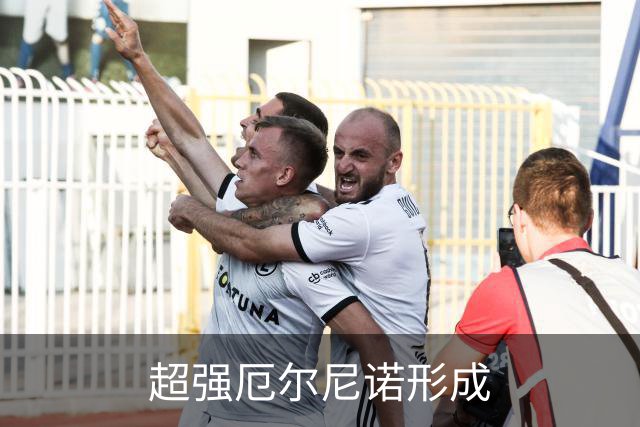超强厄尔尼诺形成