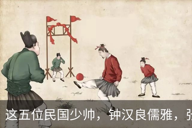 这五位民国少帅，钟汉良儒雅，张凌赫贵气，窦骁霸气，陈哲远龙妖，丞磊痞帅
