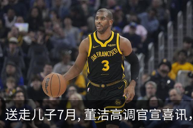送走儿子7月, 董洁高调官宣喜讯，小腹凸起状态回春 让内娱刮目相