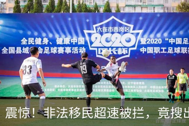 震惊！非法移民超速被拦，竟搜出700多磅毒品！可杀死洛杉矶人口两次