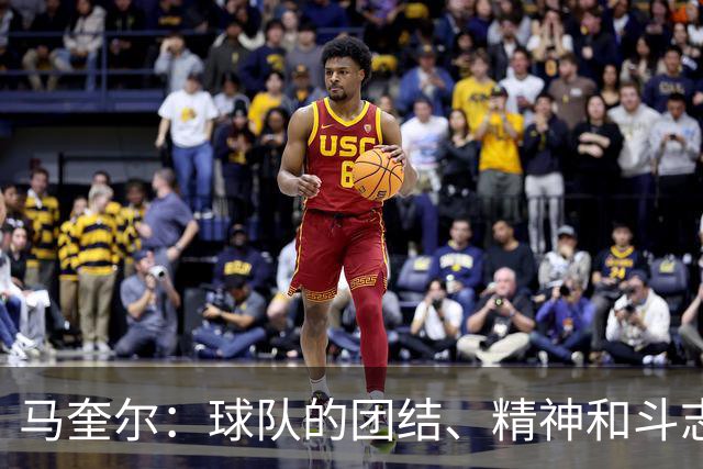 马奎尔：球队的团结、精神和斗志毋庸置疑 平局大概算是公平的
