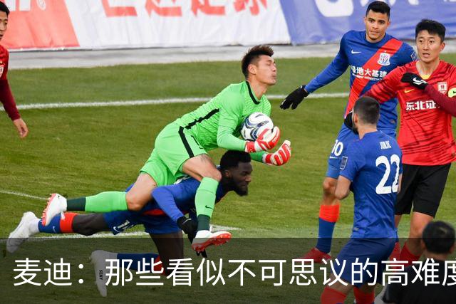 麦迪：那些看似不可思议的高难度投篮 其实在训练中早已练无数次