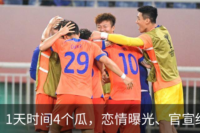 1天时间4个瓜，恋情曝光、官宣结婚、被逮捕，胡先煦令人意外