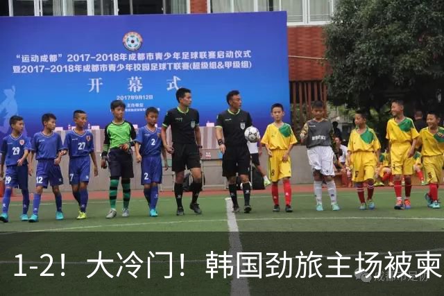 1-2！大冷门！韩国劲旅主场被柬埔寨球队掀翻，亚冠两轮不胜出线堪忧