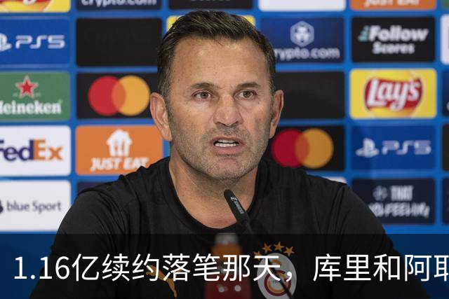 1.16亿续约落笔那天，库里和阿耶莎独处重温来时路